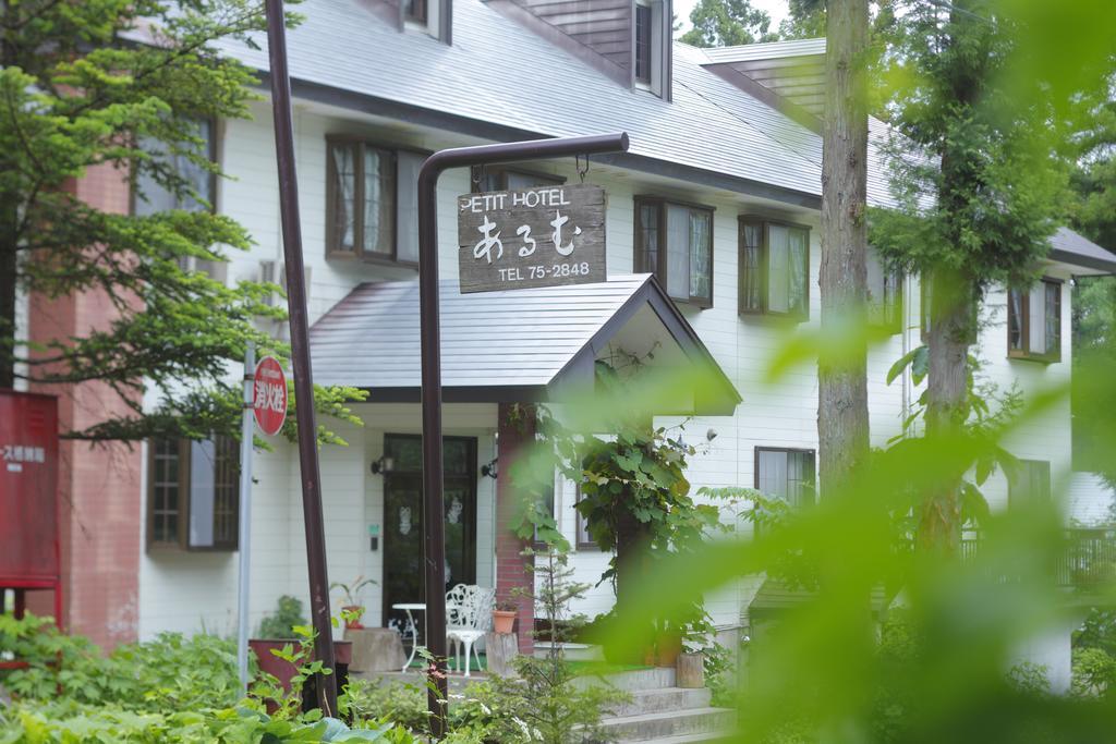 Hakubagoryu Pension&Logcottage Arumu Esterno foto