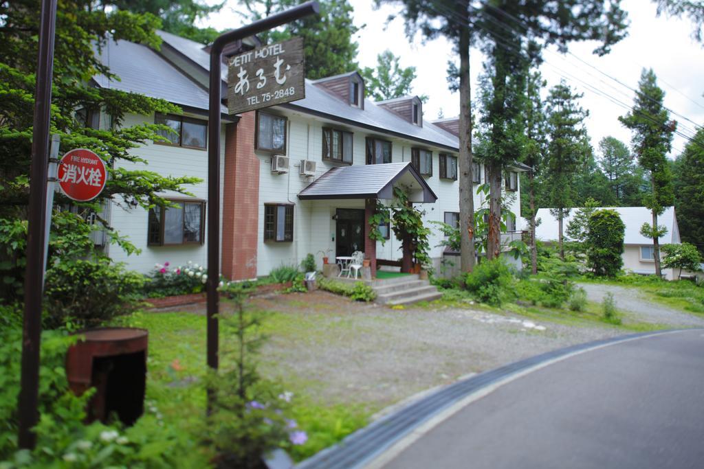 Hakubagoryu Pension&Logcottage Arumu Esterno foto