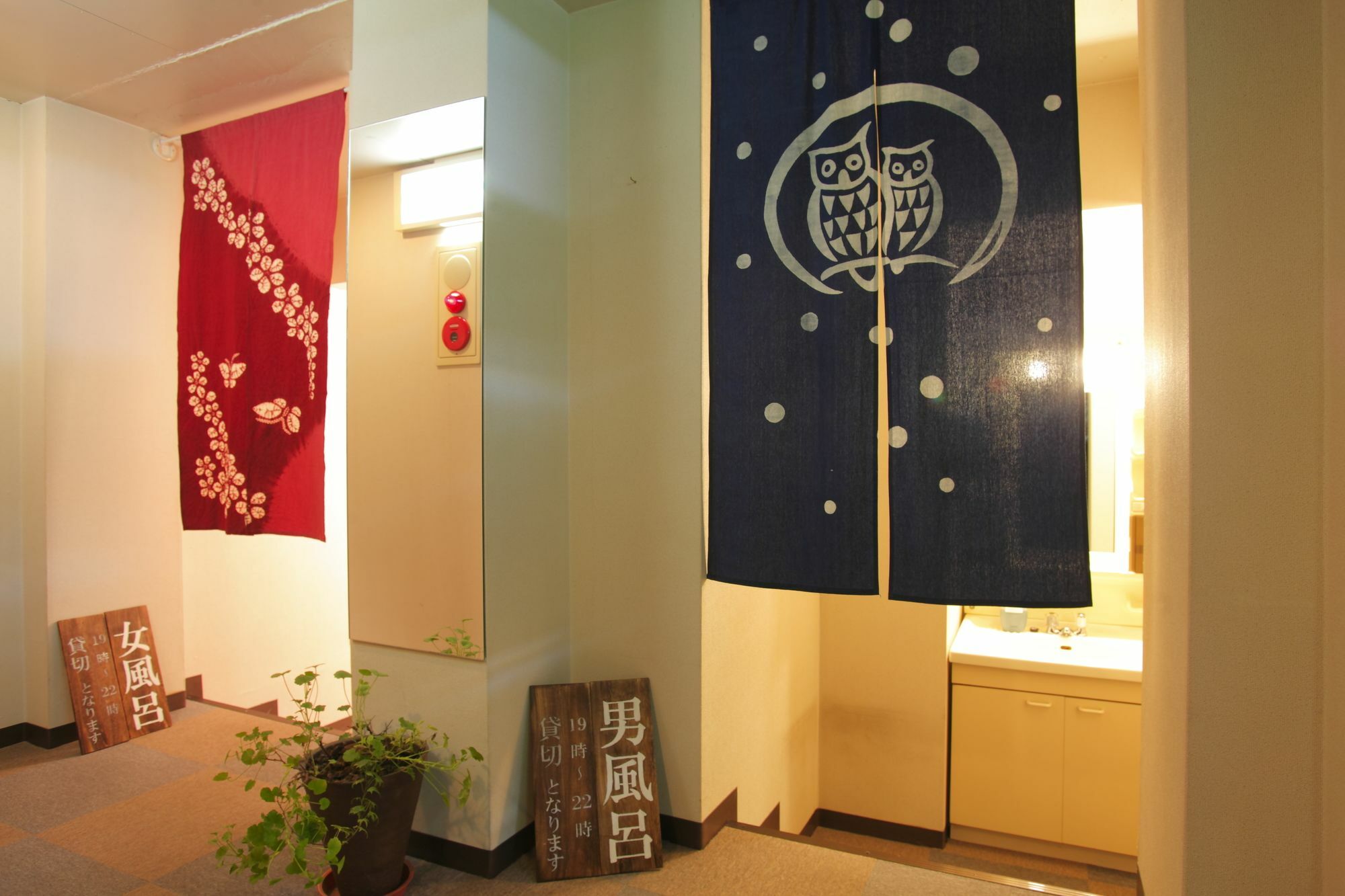 Hakubagoryu Pension&Logcottage Arumu Esterno foto
